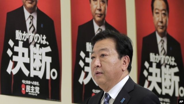 Japanese Prime Minister Yoshihiko Noda announced his resignation as the DPJ chief after losing in parliamentary election in Tokyo, December 16, 2012.