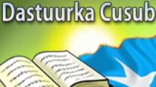 Akhriso Dastuurka Cusub