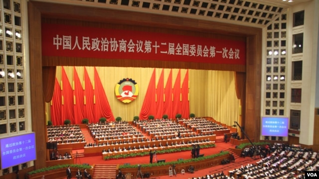 2013年11月，中国第十二届政协第一次全体会议在北京人民大会堂闭幕(美国之音东方拍摄)