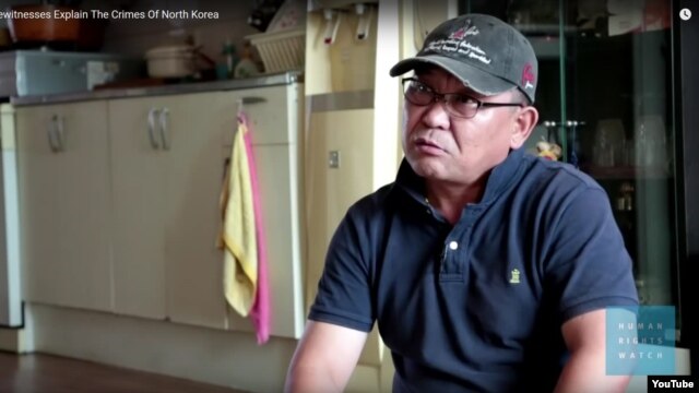 국제인권단체 휴먼라이츠워치가 지난 2014년 2월 공개한 동영상 '북한: 수용소 생존자들의 이야기’에서 탈북자 이영국 씨가 증언하고 있다. 사진 출처 = 휴먼라이츠워치 웹사이트.