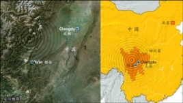 中国四川省雅安市附近发生地震