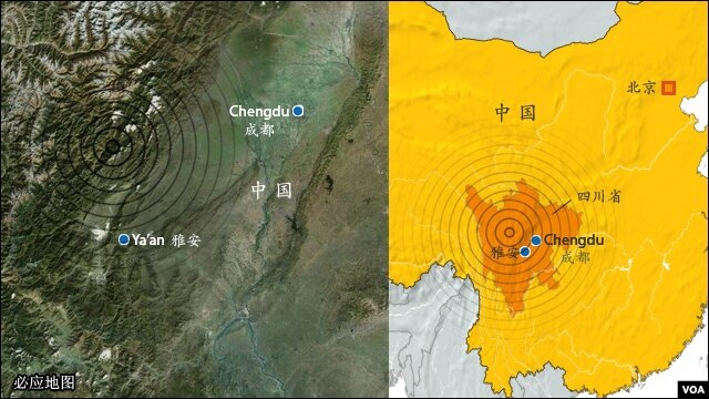 中国四川省雅安市附近发生地震