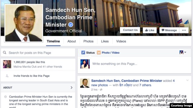 Screenshot of Prime Minister Hun Sen's Facebook page taken on Sunday January 24, 2016. 