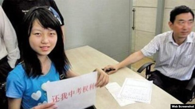 非沪籍失学中学生占海特 (网络截图)