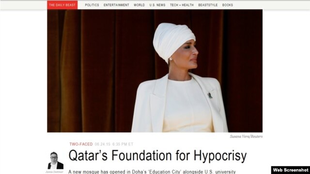 گزارش دیلی بیست از «ریاکاری بنیاد قطر»