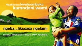 A Swaziland billboard encourages fidelity and responsible fatherhood. (Daniel Halperin)
