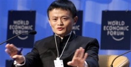 中国互联网巨头马云(资料照片)