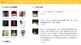 Sina Weibo