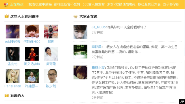 Sina Weibo