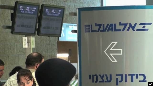 Scene at Tel Aviv's Ben Gurion airport