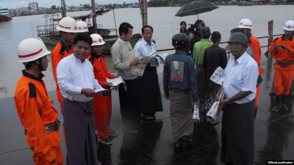 မုန္တိုင္း အႏၱရာယ္ ၾကိဳတင္ကာကြယ္ေရး လုပ္ငန္းမ်ား ေဆာင္ရြက္ေနပံု (MOI)