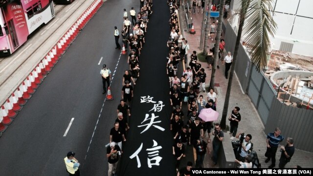Người biểu tình trong phong trào Occupy Central (Chiếm Trung tâm) ở Hong Kong hôm 14/9/2014 mặc áo màu đen và rước một tấm vải lớn màu đen tượng trưng cho sự tang tóc.
