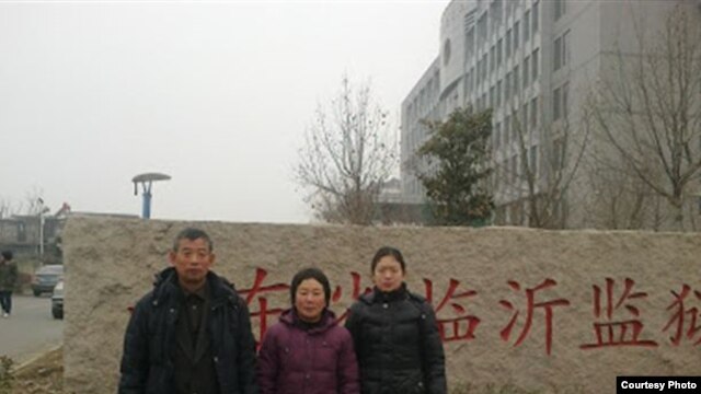 陈克贵的父亲陈光福、母亲任宗举和妻子刘芳探监时合影。(陈光福提供)