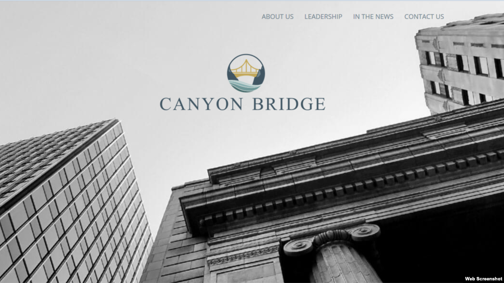 有中国政府资金支持的私募股权公司Canyon Bridge Capital Partners公司网站