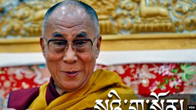 西藏精神领袖达赖喇嘛（资料照片）    