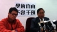 香港民主黨主席何俊仁(右)召開記者會批郝鐵川嚴重干預學術自由 (資料圖片)
