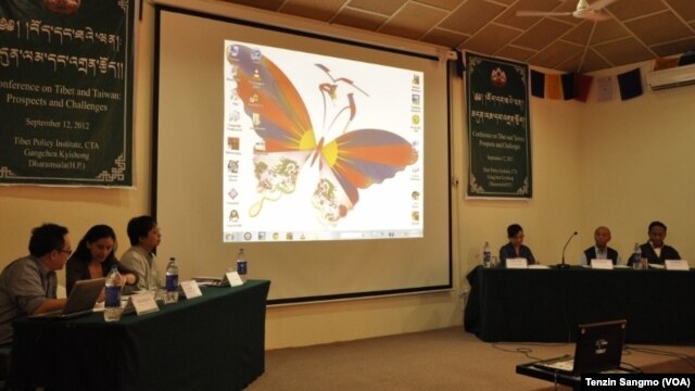 Taiwan conference