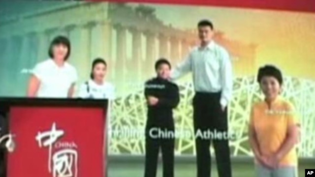 Video called 'Experience China,'' features basketball superstar Yao Ming, piano virtuoso Lang Lang and Chinese astronaut Yang Liwei along with ordinary Chinese people.