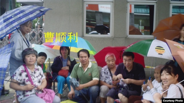 曹顺利等人2013年夏天在北京外交部前静坐(网络图片/访民提供)