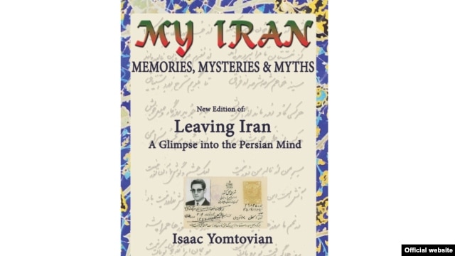 روی جلد کتاب «ایران من»، نوشته آیزیک یوم‌تویان