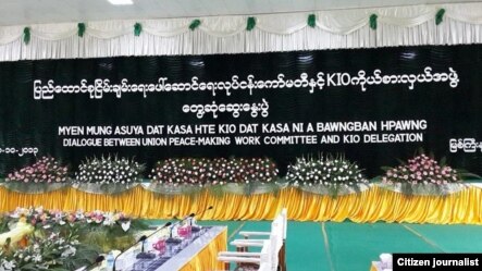 KIO ကခ်င္လြတ္လပ္ေရးအဖဲြ႔နဲ႔ ျမန္မာအစိုးရၿငိမ္းခ်မ္းေရးကုိယ္စားလွယ္အဖဲြ႔တို႔ရဲ႕ ေဆြးေႏြးပဲြက်င္းပမယ့္ အစည္းအေဝးခန္းမျမင္ကြင္း။ (ဓာတ္ပံု-ဦးညိဳအုန္းျမင့္ facebook မွ ကူးယူေဖာ္ျပပါသည္။)