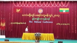 ျမန္မာျပည္တြင္းမွာ ပထမဆံုးအႀကိမ္ တရားဝင္ က်င္းပခဲ့တဲ့ ျပည္တြင္းျပပ မြန္အဖဲြ႔အစည္းမ်ားညီလာခံ။ (စက္တင္ဘာ ၂၈၊ ၂၀၁၃)။