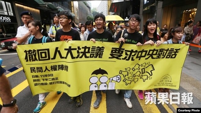 学联、学民等团体参与民阵中联办游行（苹果日报图片）