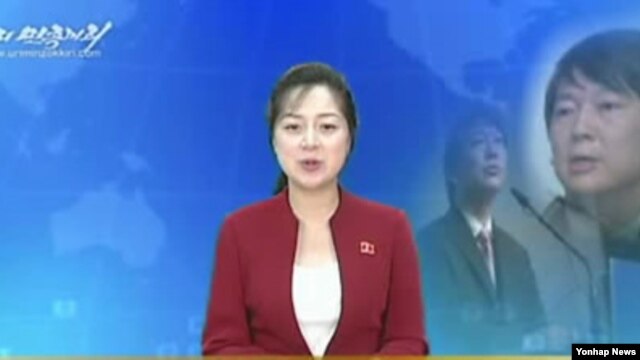 지난 9월 한국 대선 소식을 보도하는 북한의 선전용 매체 우리민족끼리 TV. (자료사진)