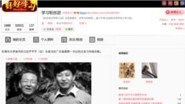 在清华大学读书的习近平(右)与复出任广东省委第一书记的父亲习仲勋合影