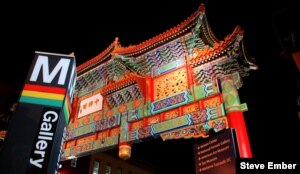 Chinatown Arch