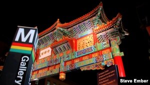 Chinatown Arch