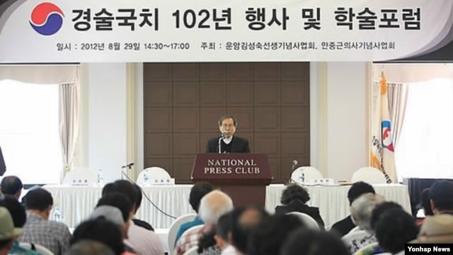 지난 8월 '경술국치 102년 행사 및 학술포럼'에서 발언하는 함세웅 안중근의사기념사업회 이사장. (자료사진)
