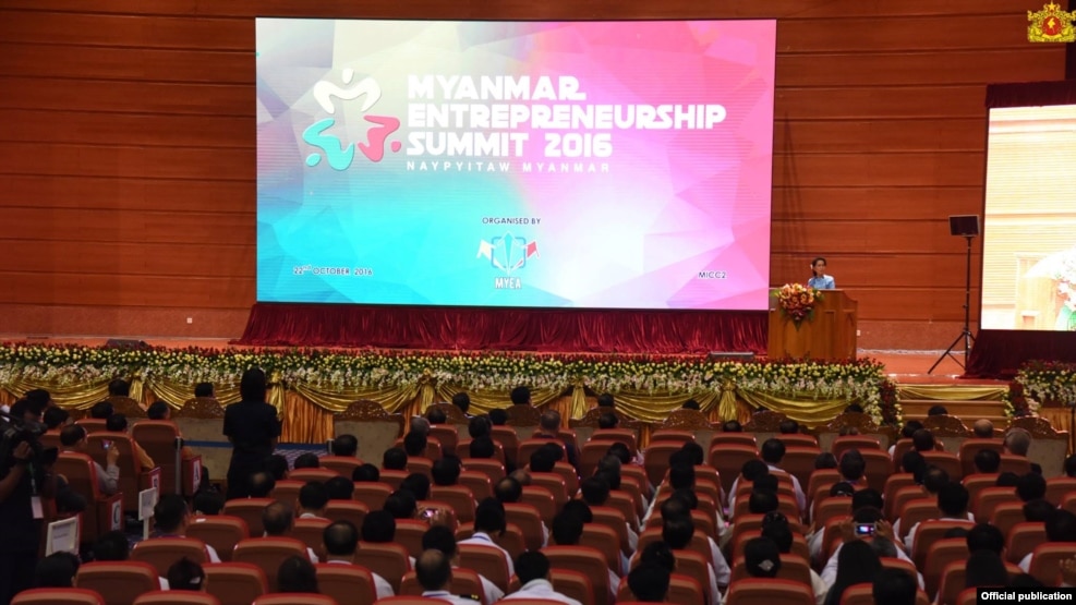 Myanmar Entrepreneurship Summit ၂၀၁၆ (Myanmar State Counsellor Office)
