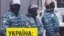 Amnesty International Report - Ukraine