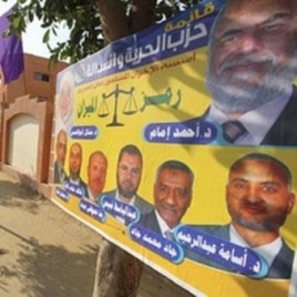 A poster by Egypt's Muslim Brotherhood "The Freedom and Justice Party'" outside a polling station in Cairo, November 28, 2011.