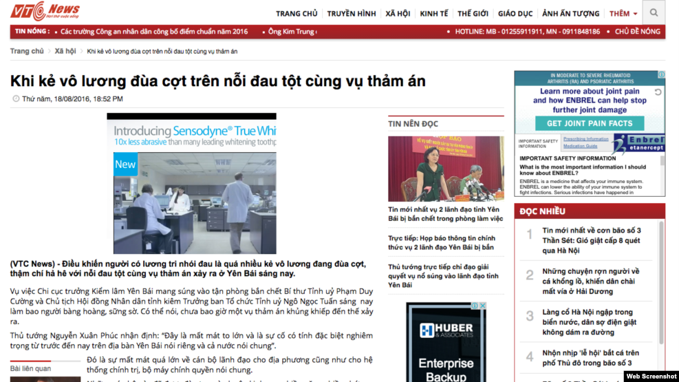 Công chúng bị truyền thông nhà nước Việt Nam cho là 'vô lương' vì đã 'hả hê' trước cái chết của các quan chức.