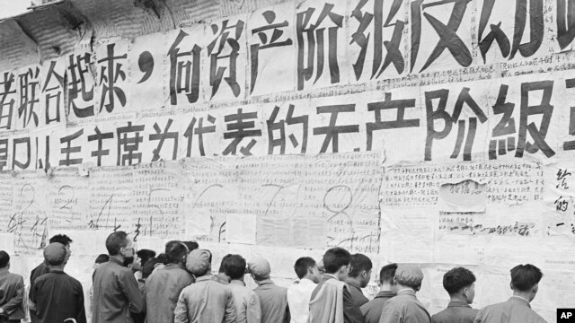 在文革中的北京，人们看大字报（1967年11月1日）