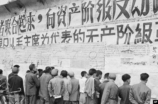 在文革中的北京，人们看大字报（1967年11月1日）