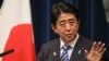 China Rejects Japan PM's Remarks on Air Defense Zone