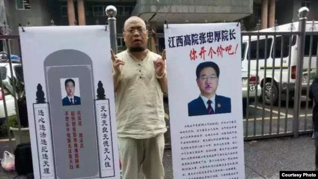 草根维权人士声援争取阅卷权维权律师 (博讯图片)