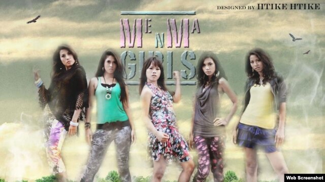 Me N Ma Band