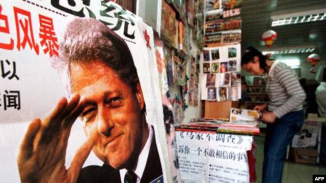 A poster advertises a book about President Clinton at a Beijing bookstore in May 1998, shortly before he visited China. The poster declares his troubles as the "number one sex scandal in the world." 