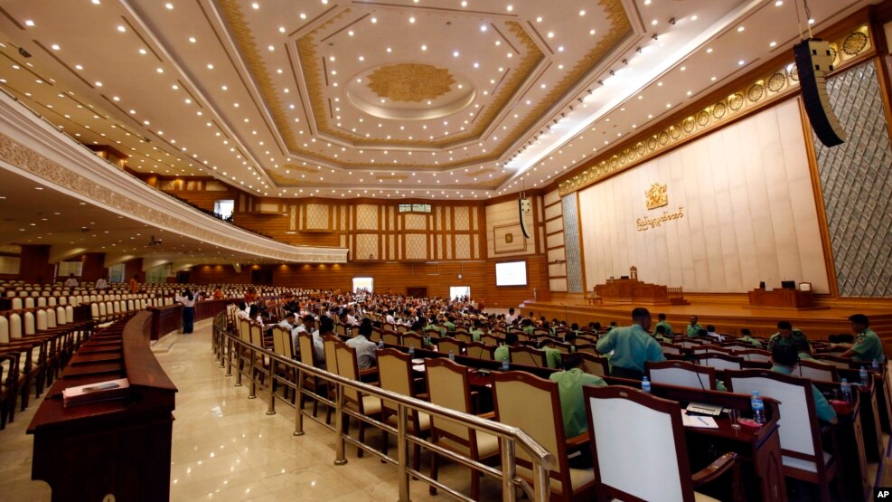 ႔ျပည္သူ႔လႊတ္ေတာ္