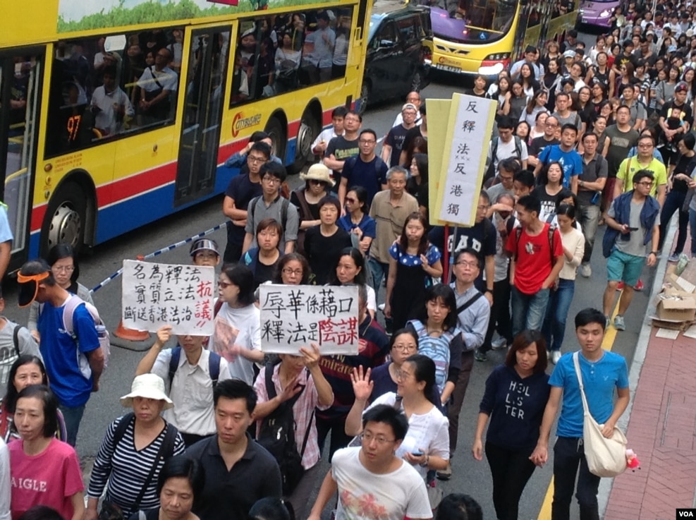 香港民阵发起反释法大游行(美国之音海彦拍摄)