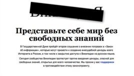 Home page of ru.wikipedia.org