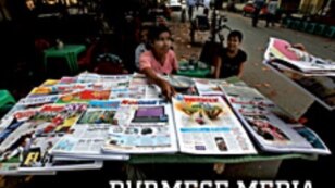 ျမန္မာျပည္တြင္း မီဒီယာေတြ အားထုတ္မႈ RSF ေဖာ္ျပ