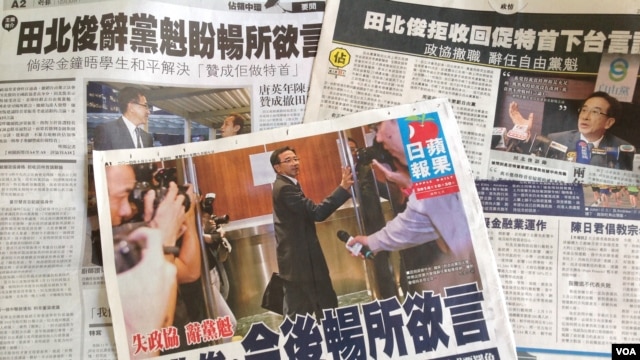 香港媒体大篇幅报道田北俊被撤销政协委员 (美国之音图片 )