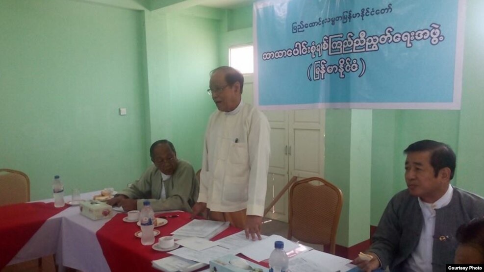 ဘာသာေပါင္းစံုခ်စ္ၾကည္ေရးအဖြဲ႔ မတ္လ, ၂၀၁၅ လစဥ္ပံုမွန္ အစည္းအေ၀း
