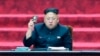 North Korea Test Could Further Fray Ties With China