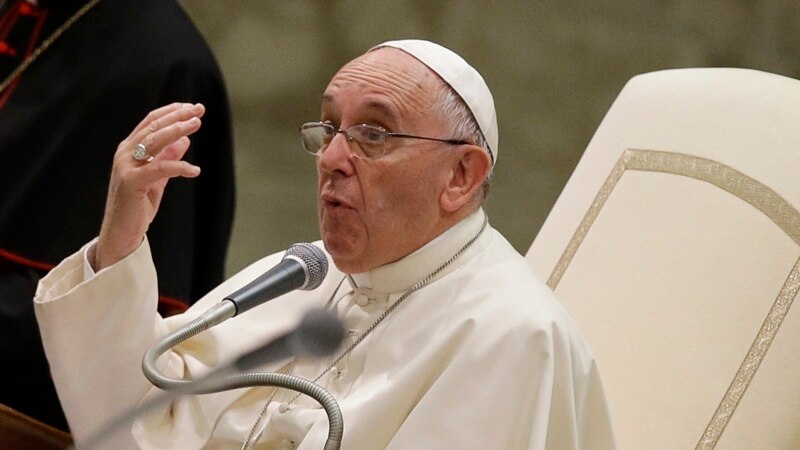 Папа римский упростил процедуру аннулирования брака